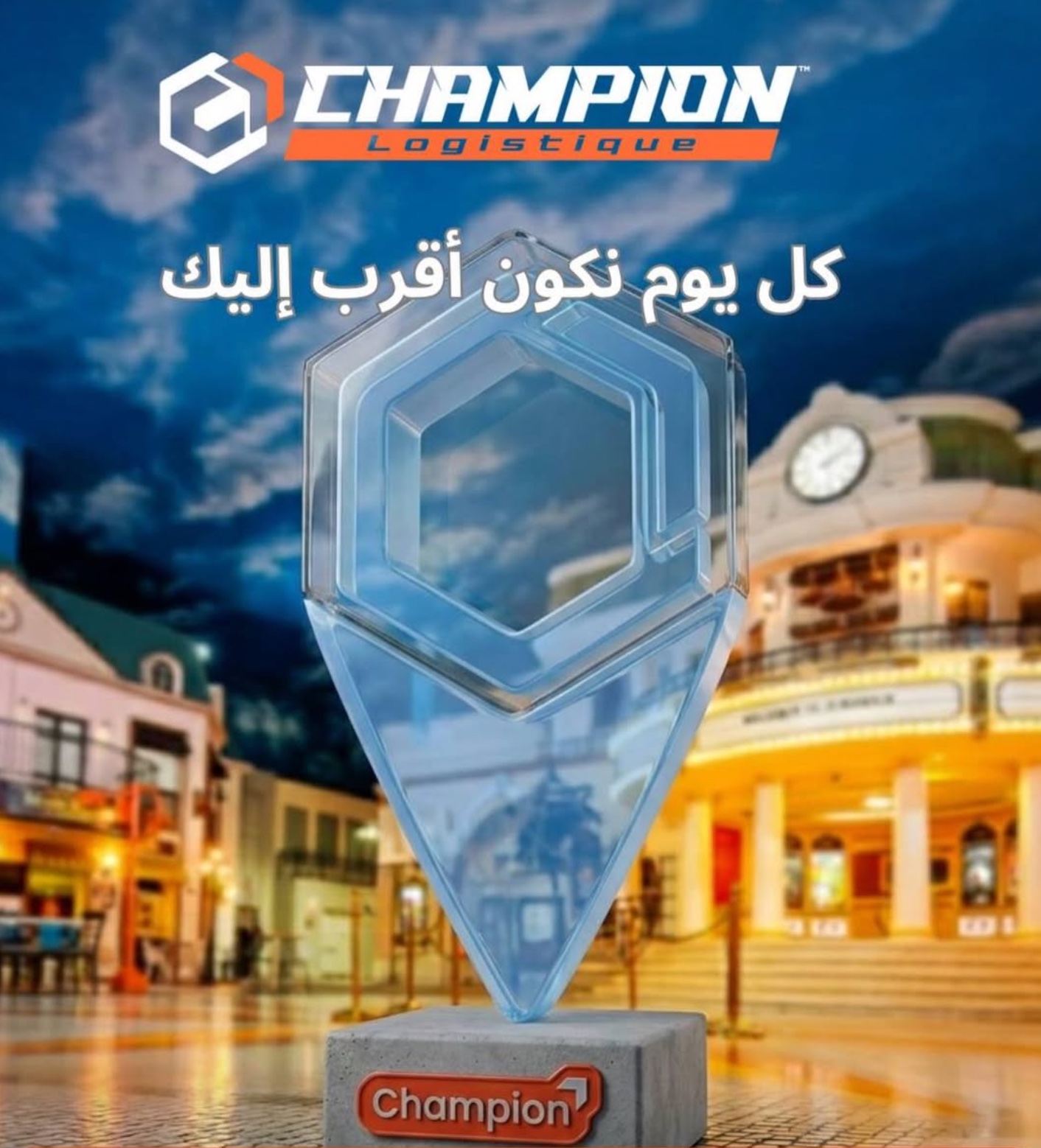 Paiement à la livraison